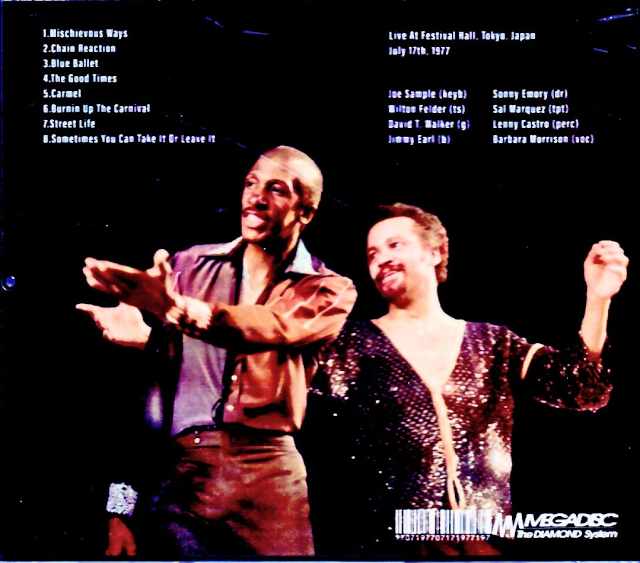 Crusaders / Tokyo, Japan 07.17.1977 Broadcast Edition