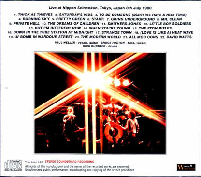 Jam,The The Jam/Tokyo,Japan 1980 Upgrade