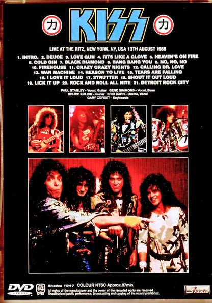 Kiss/NY,USA 8.13.1988 Complete