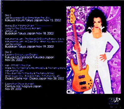 Prince/Japan Tour 2002 Soundcheck Collection