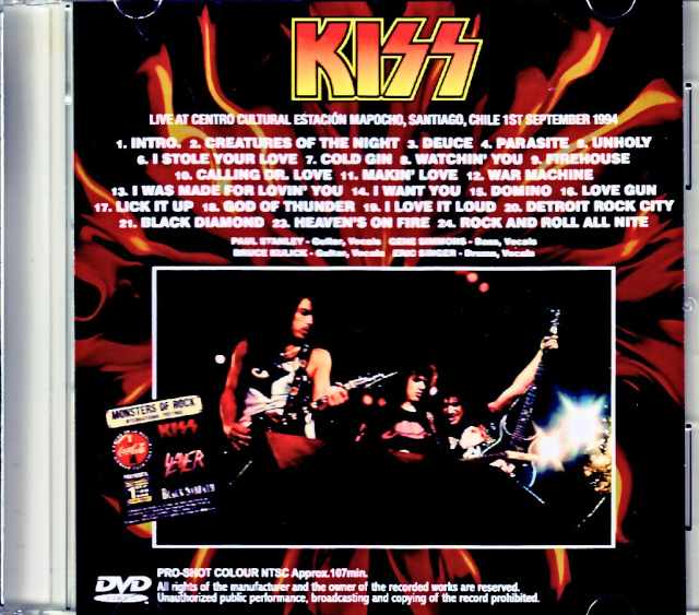 Kiss/Chili 1994 Complete Remaster Edition Jewel Version