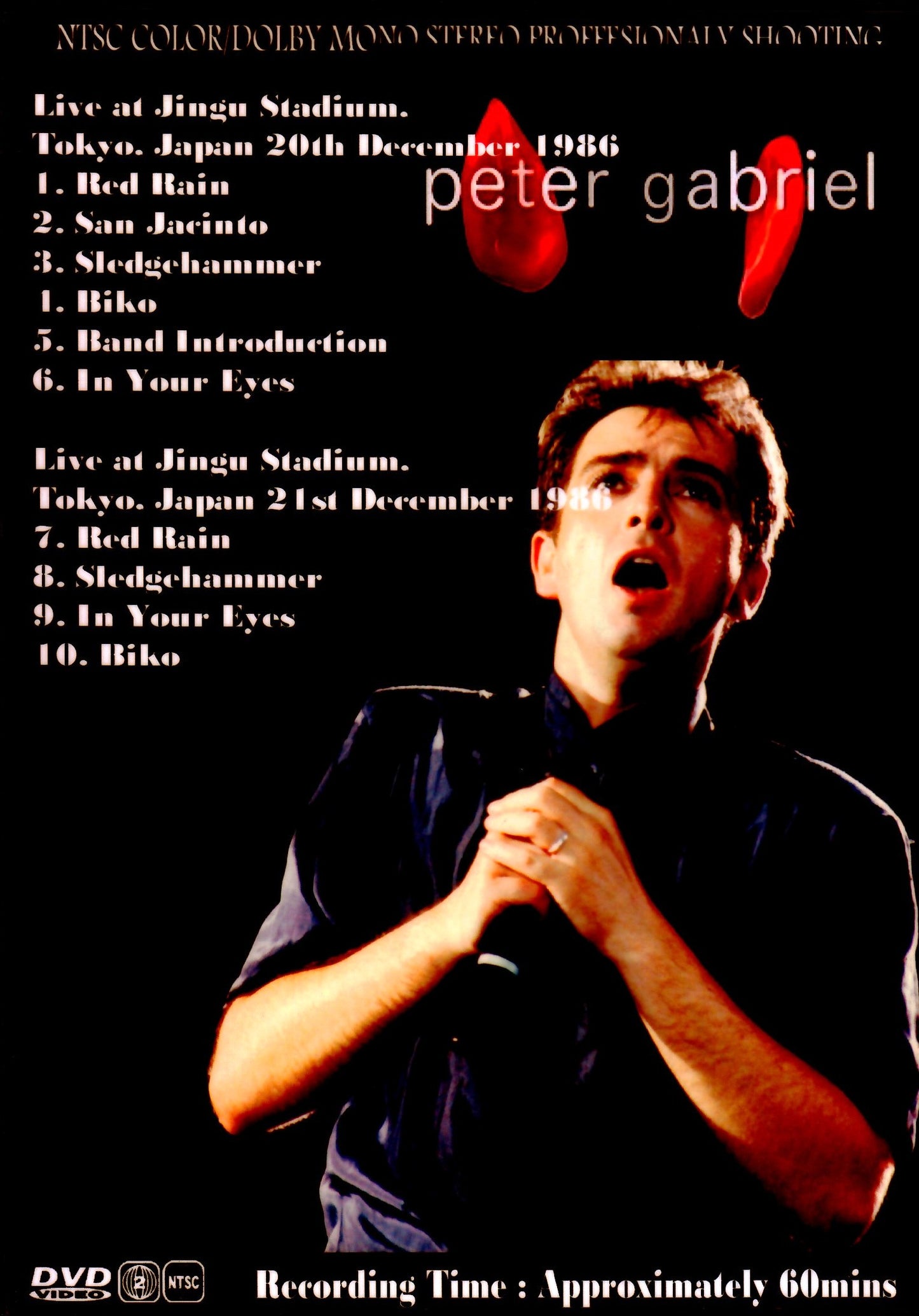 Peter Gabriel/Tokyo,Japan 1986 2 Days