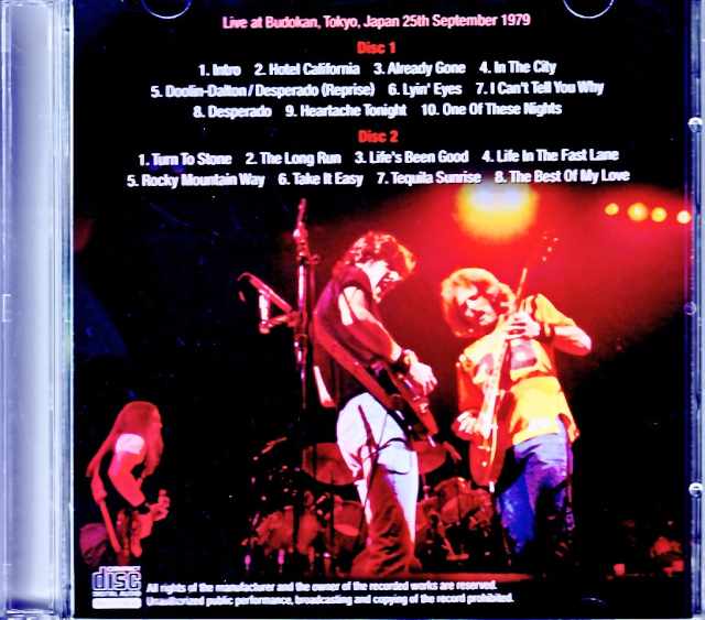 Eagles/Tokyo,Japan 09.25.1979 Complete
