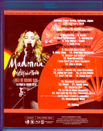 Madonna/Saitama,Japan 2.13.2016 Blu-Ray Version