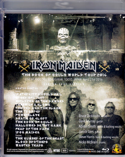 Iron Maiden/Tokyo,Japan 4.21.2016 Screen Shot Blu-Ray Version