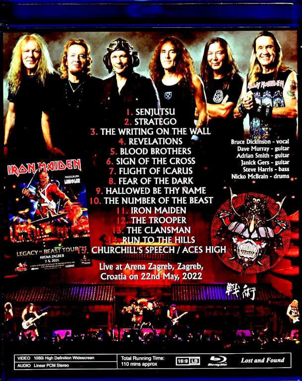 Iron Maiden Iron Maiden/Croatia 2022 Blu-Ray Version