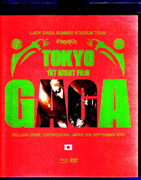 Lady Gaga / Saitama, Japan 9.3.2022 Complete Blu-Ray/DVD Version