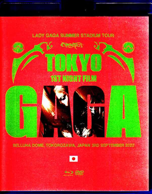 Lady Gaga / Saitama, Japan 9.3.2022 Complete Blu-Ray/DVD Version