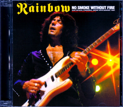 Rainbow/Fukuoka,Japan 1981 Upgrade