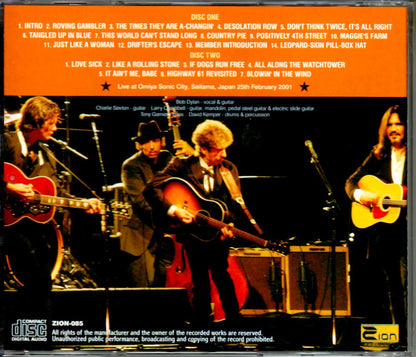 Bob Dylan/Saitama, Japan 2001