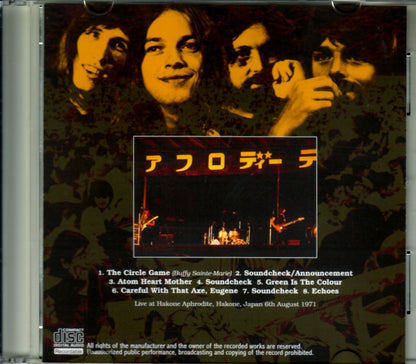 Pink Floyd/Kanagawa,Japan 1971 Direct Master Version