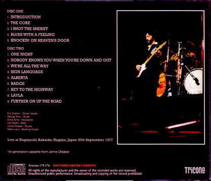 Eric Clapton/Aichi,Japan 1977 New Master Upgrade