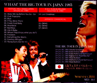 Wham!/Osaka,Japan 1.10.1985 & more