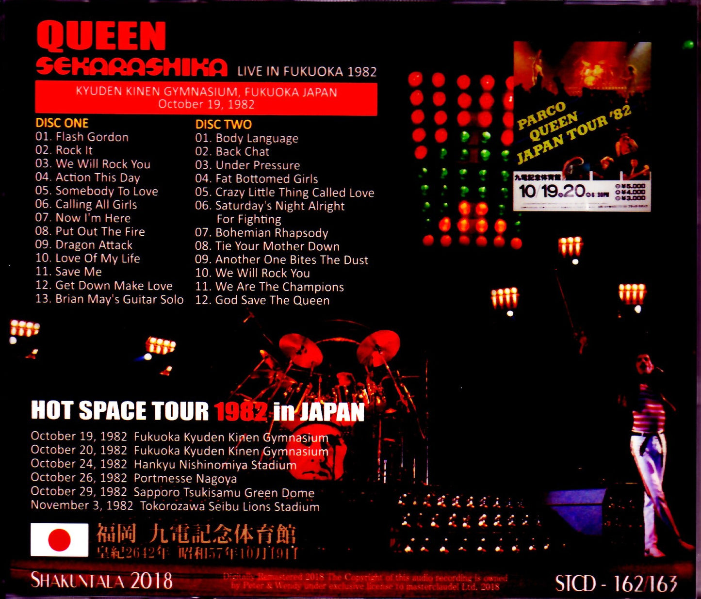 Queen/Fukuoka,Japan 10.19.1982