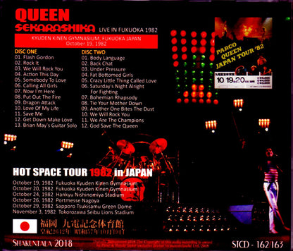 Queen/Fukuoka,Japan 10.19.1982