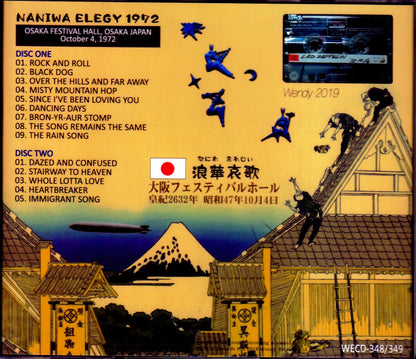 Led Zeppelin/Osaka,Japan 10.4.1972 Upgrade