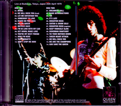 Queen/Tokyo,Japan 4.25.1979 Audience REC Ver.