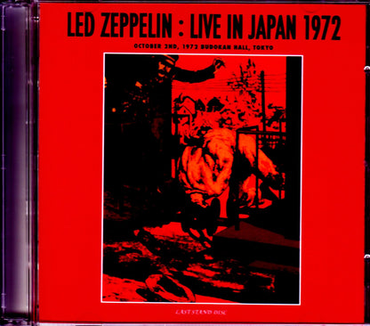 Led Zeppelin/Tokyo,Japan 10.2.1972