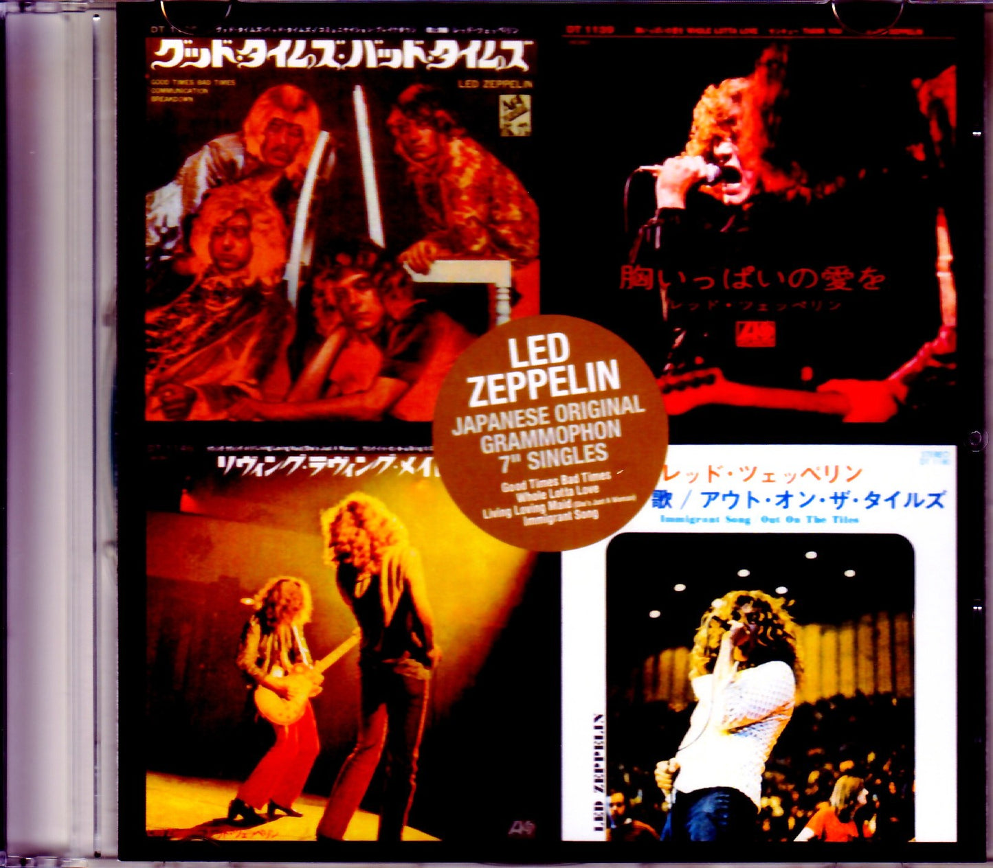 Led Zeppelin/Original Japanese Grammophon 7" singles