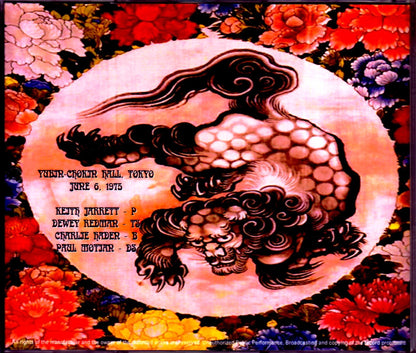 Keith Jarrett/Tokyo,Japan 1975