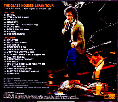 Billy Joel/Tokyo,Japan 4.17.1981 Upgrade