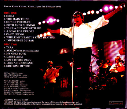 Roxy Music/Kyoto,Japan 1983