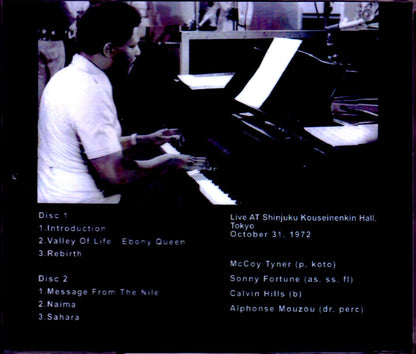 McCoy Tyner Quartet/Tokyo,Japan 1972