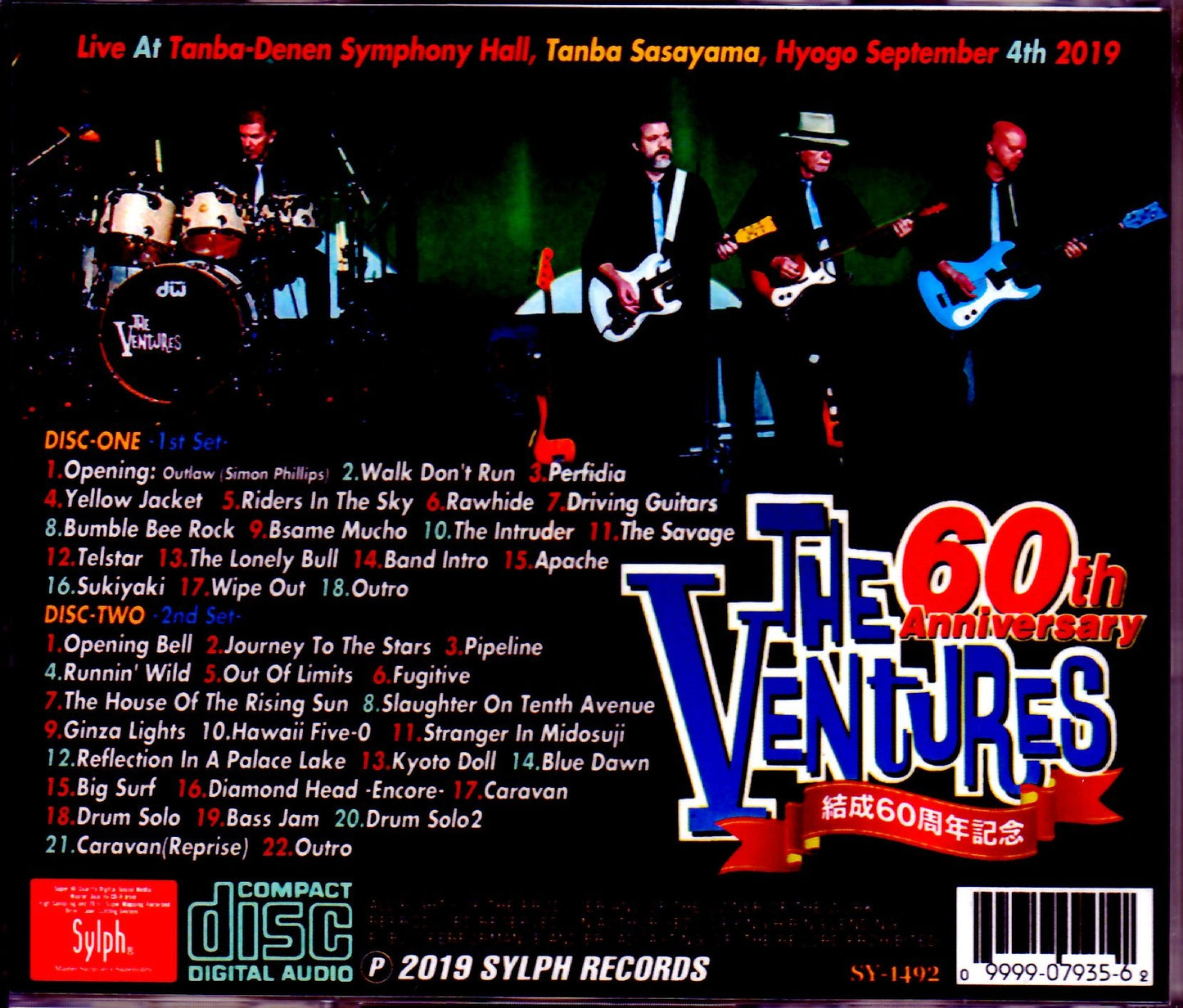 Ventures/Hyogo,Japan 2019