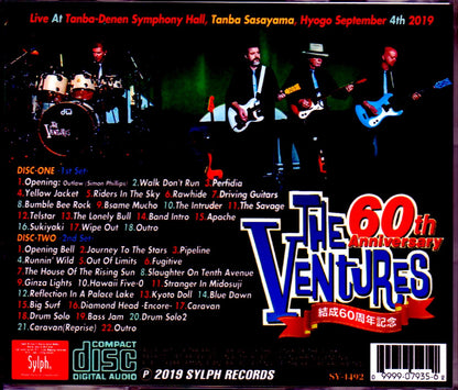 Ventures/Hyogo,Japan 2019