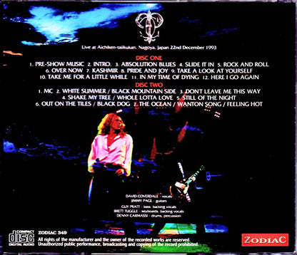 Coverdale Page/Aichi,Japan 1993 DAT Master