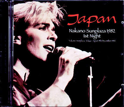 Japan/Tokyo,Japan 12.9.1982 Upgrade
