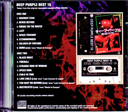 Deep Purple/All about Deep Purple Original Japanese Cassette