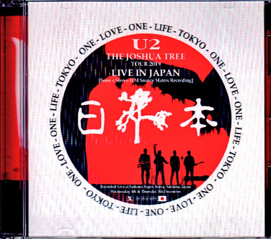 U2/Saitama,Japan 12.5.2019 IEM Matrix