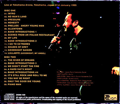 Billy Joel/Kanagawa,Japan 1995
