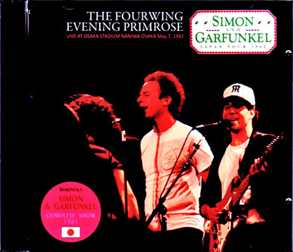 Simon & Garfunkel/Osaka,Japan 5.7.1982