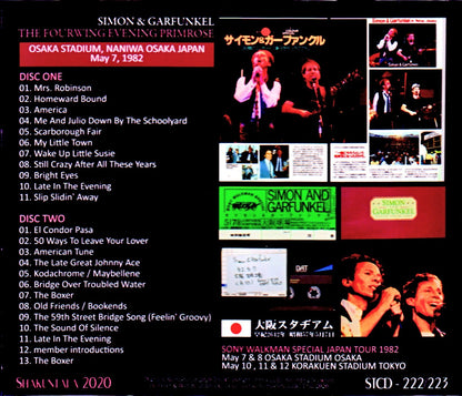 Simon & Garfunkel/Osaka,Japan 5.7.1982
