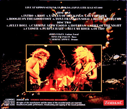 Blue Murder/Tokyo,Japan 1989 Upgrade & Longer