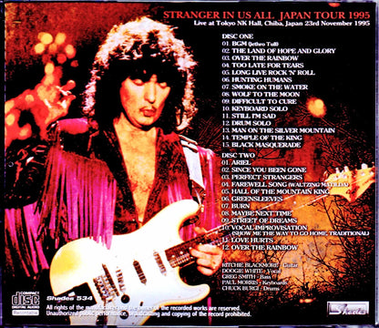 Ritchie Blackmore's Rainbow/Chiba, Japan 1995