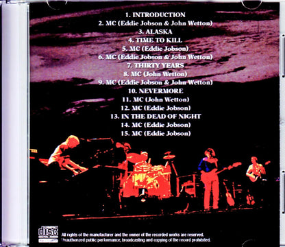 U.K. Eddie Jobson,John Wetton/U.K. Radio Special Remastered