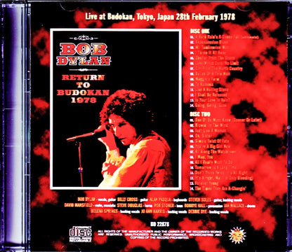 Bob Dylan/Tokyo,Japan 2.28.1978