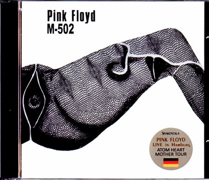 Pink Floyd/West Germany 2.25.1971 & more