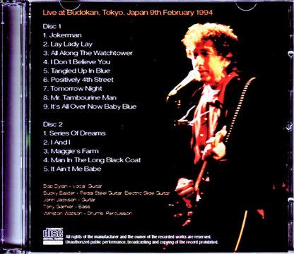 Bob Dylan/Tokyo,Japan 2.9.1994