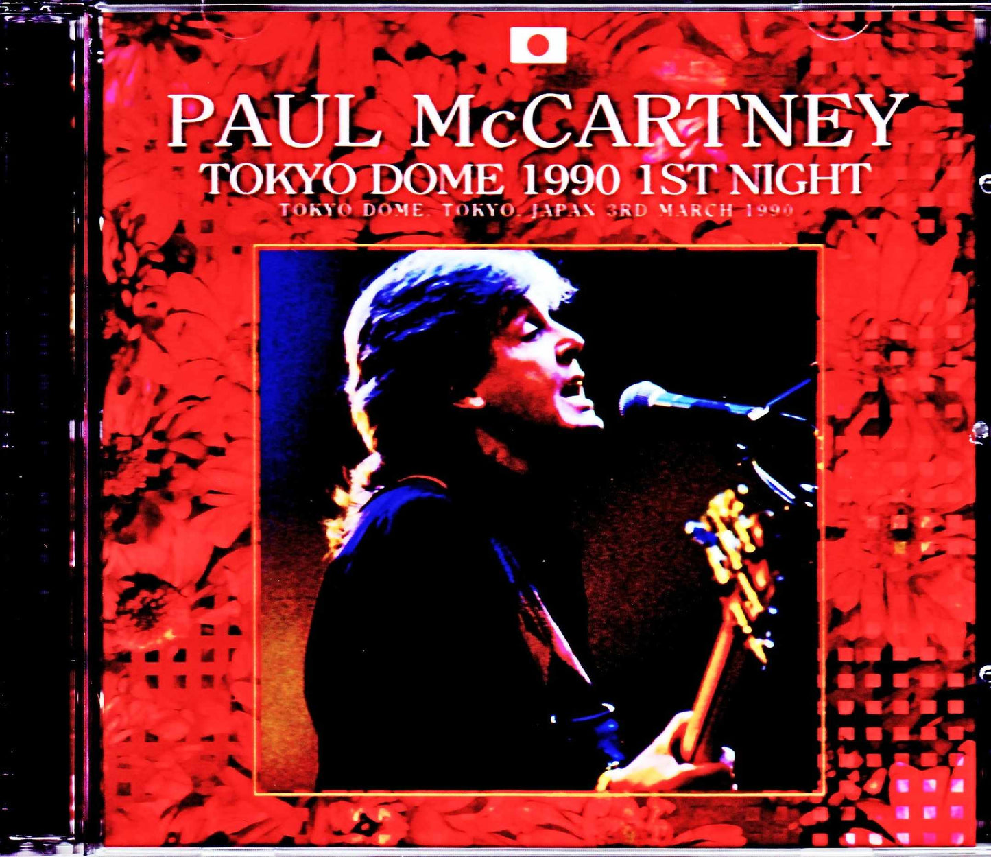 Paul McCartney/Tokyo,Japan 3.3.1990 Remastered & Upgrade
