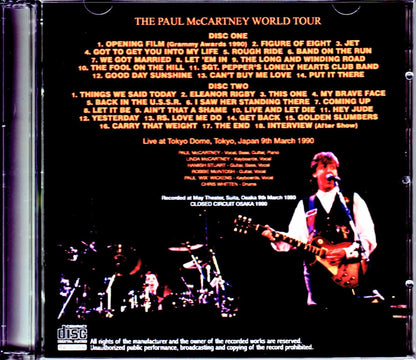 Paul McCartney/Osaka,Japan 1990 AUD Mike Recordings