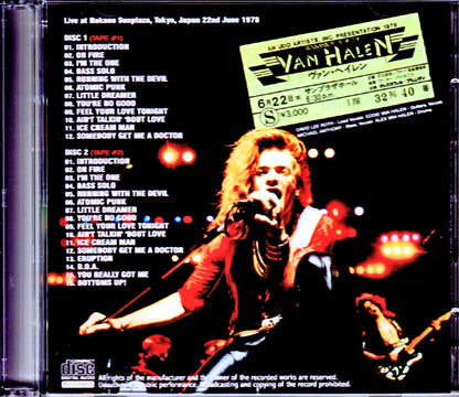 Van Halen/Tokyo,Japan 6.22.1978 2Source Recorder