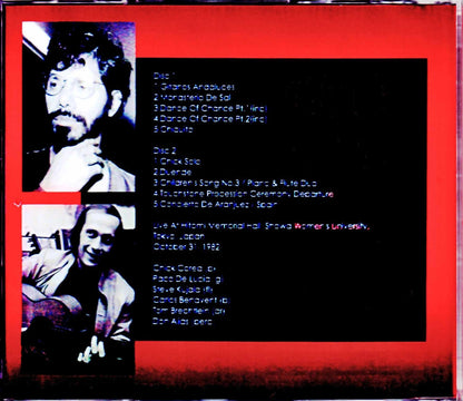 Chick Corea,Paco de Lucia/Tokyo,Japan 1982 Upgrade
