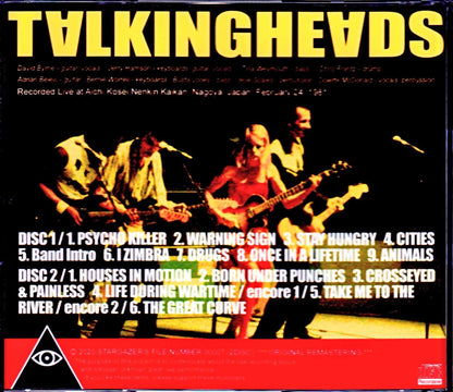 Talking Heads/Aichi, Japan 1981
