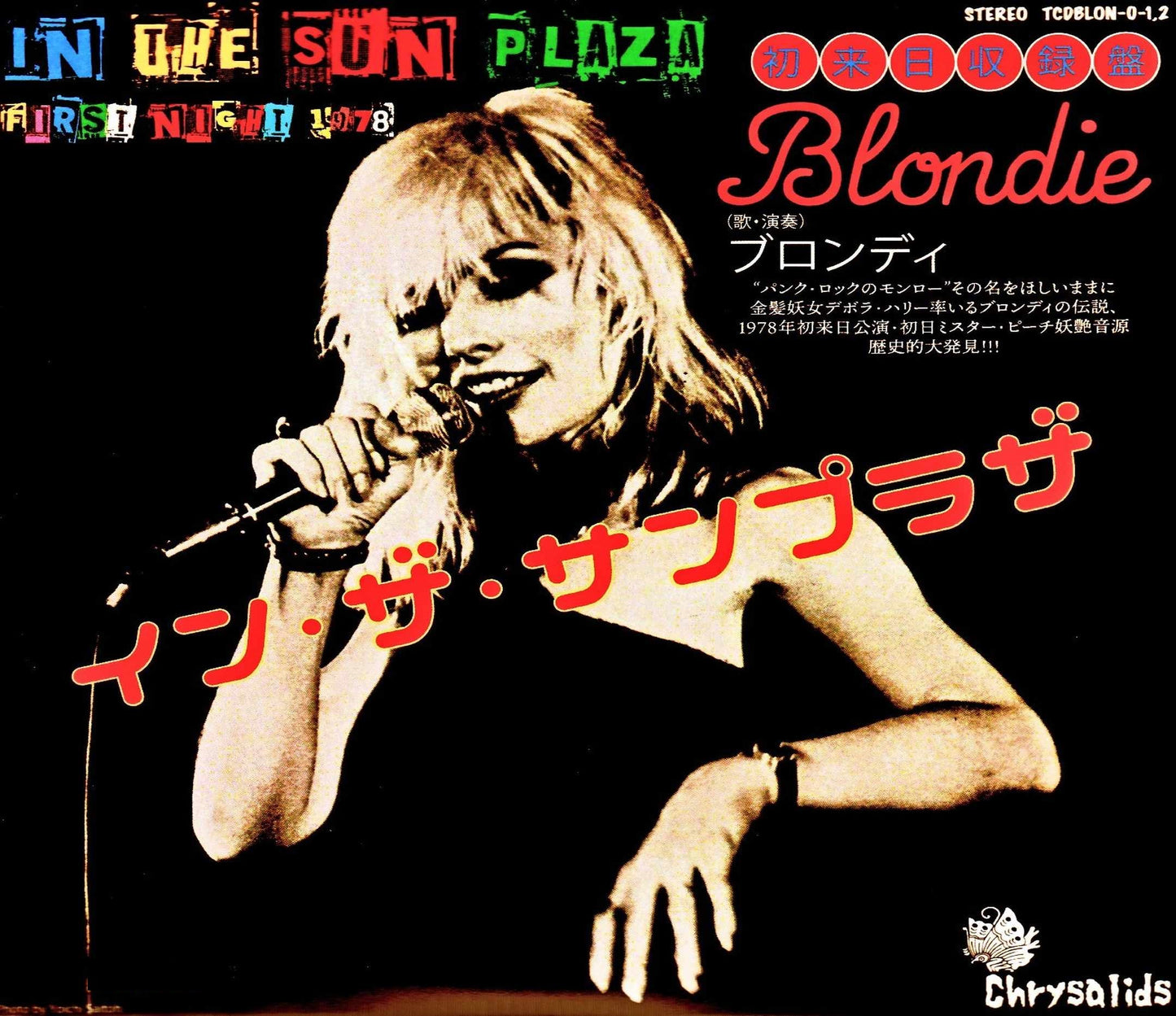 Blondie/Tokyo Nakano Sunplaza Performance First day Tokyo,Japan 1.11.1978