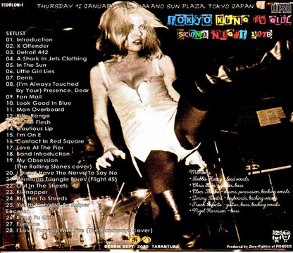 Blondie/Tokyo Nakano Sun Plaza Performance Day 2 Tokyo,Japan 1.12.1978