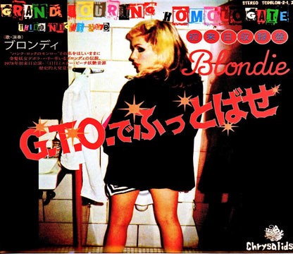 Blondie/Tokyo Shibuya Public Hall Performance First day Tokyo,Japan 1.14.1978